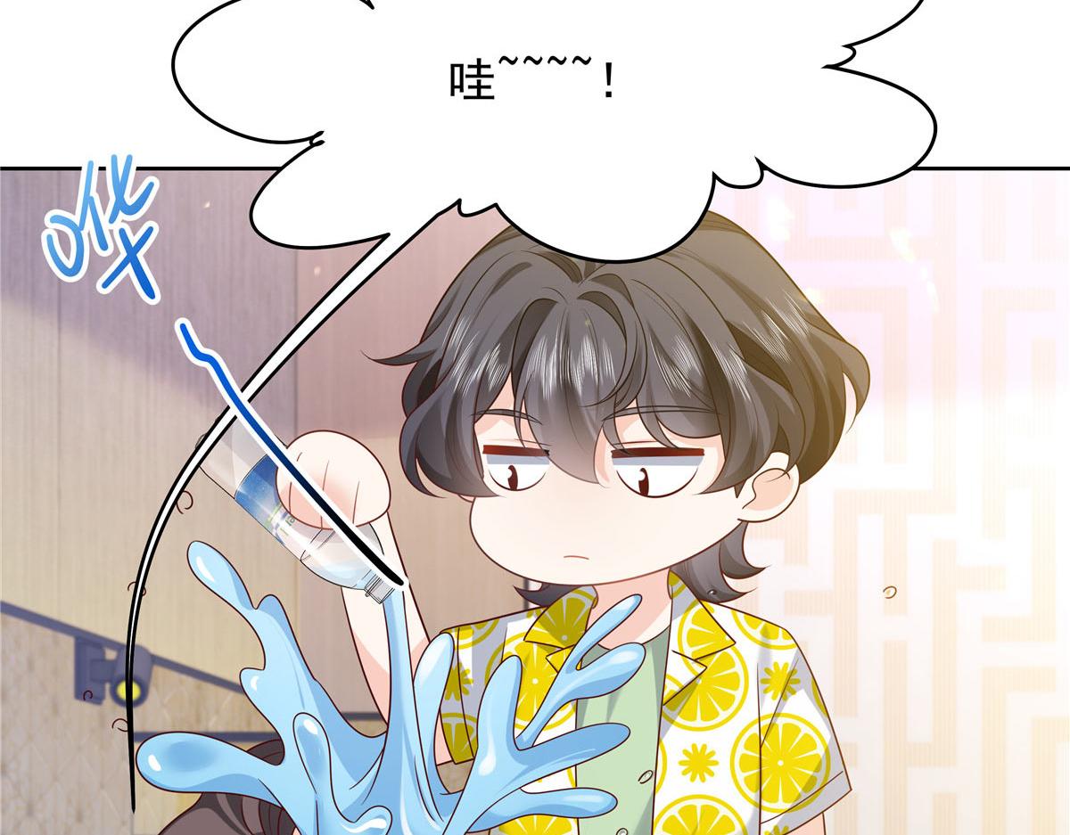 333 苏玫巫甄坏坏联合38