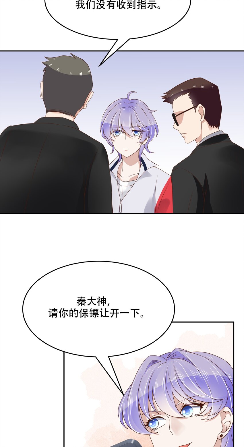 十六话 嘿嘿嘿嘿~5
