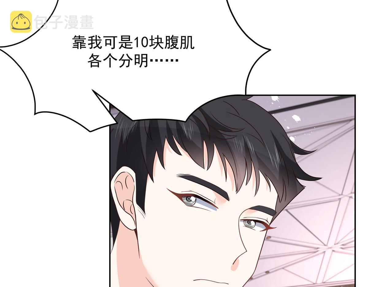 第222话 忍太久对男人不好40