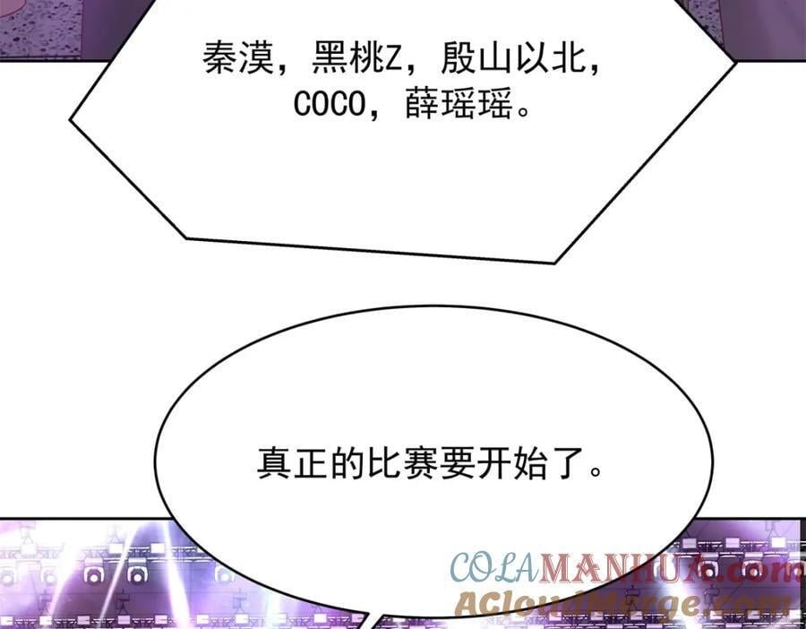 402 挡在他面前64