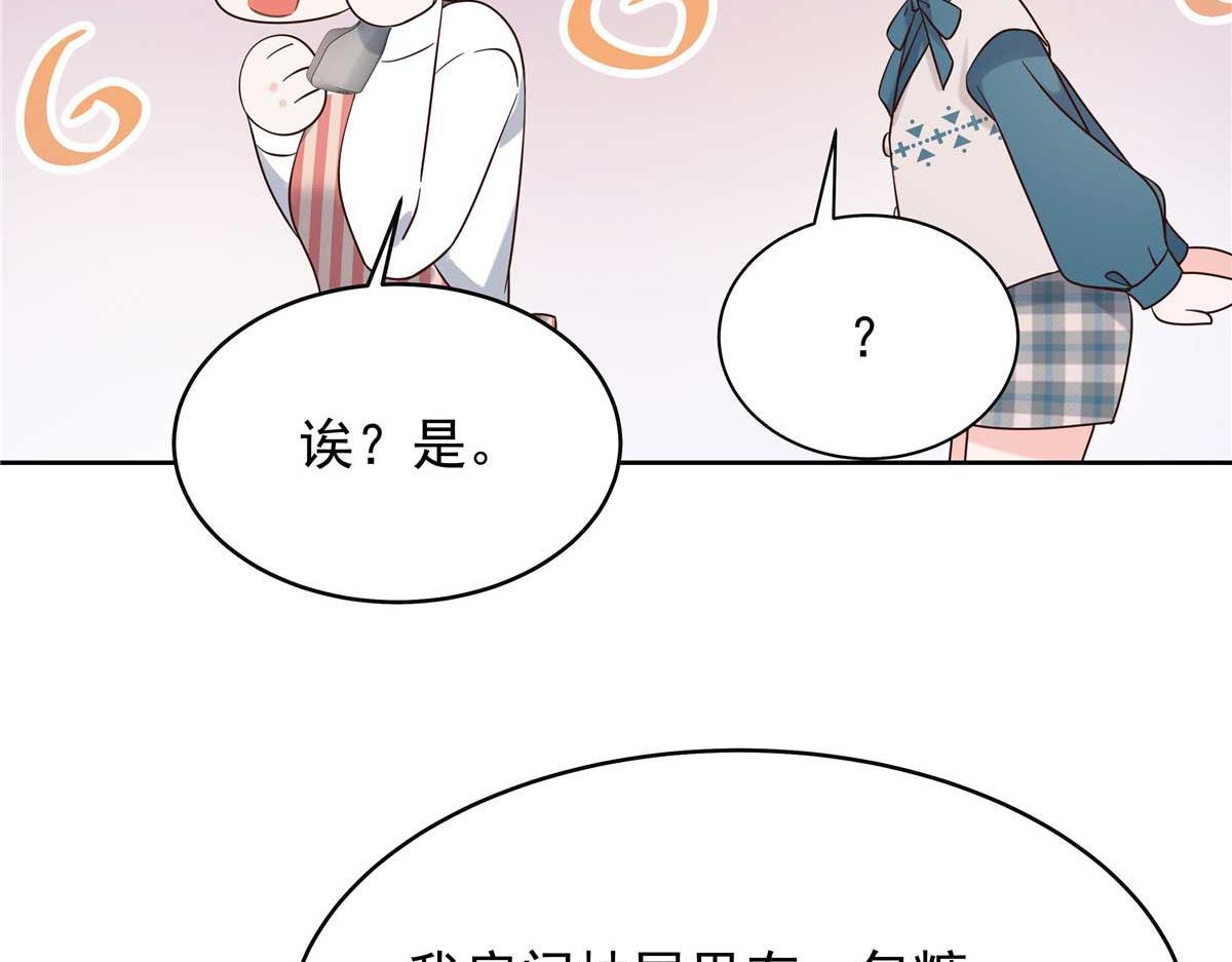334 这女孩好眼熟啊67