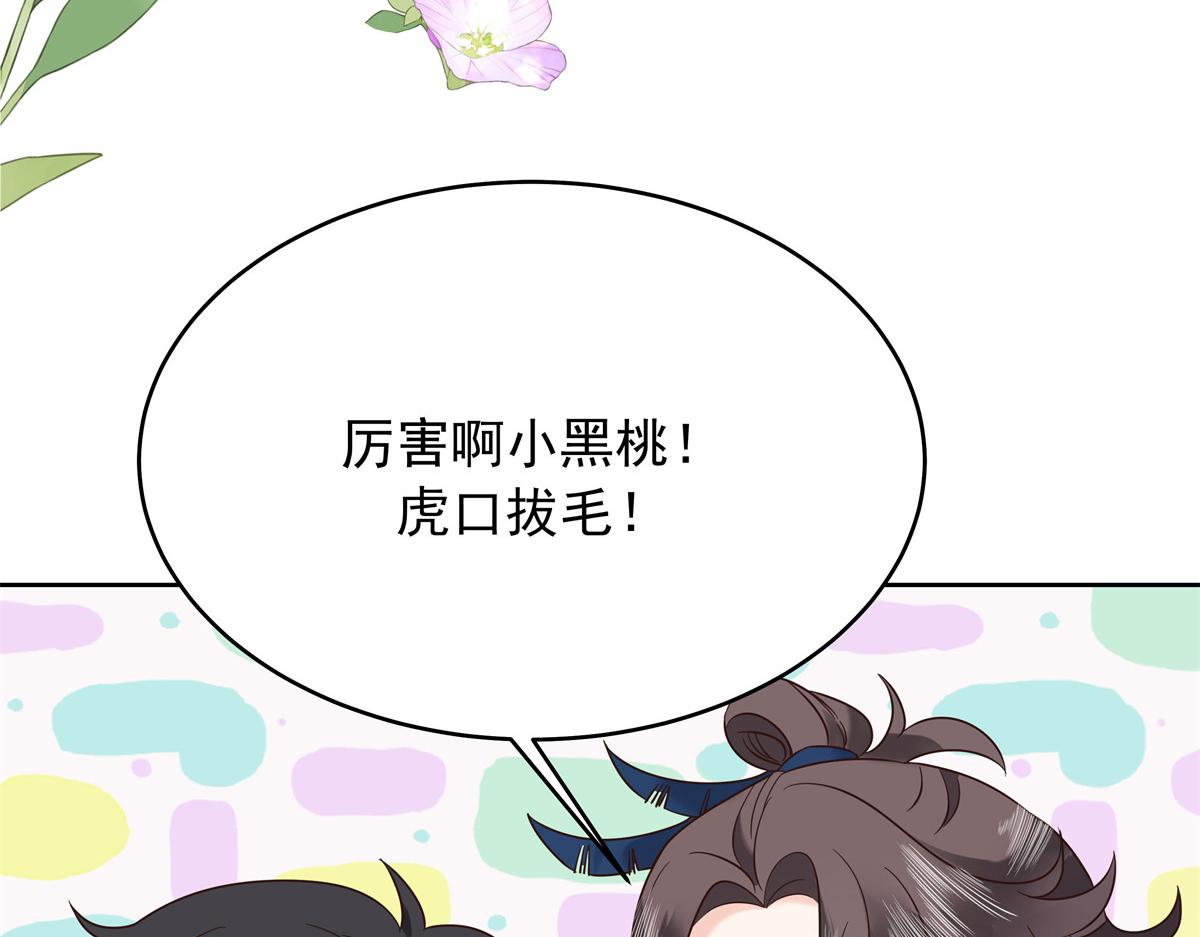 327 今晚我有别的可吃40
