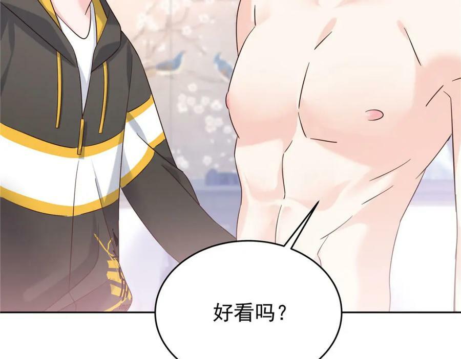 366 赌注95