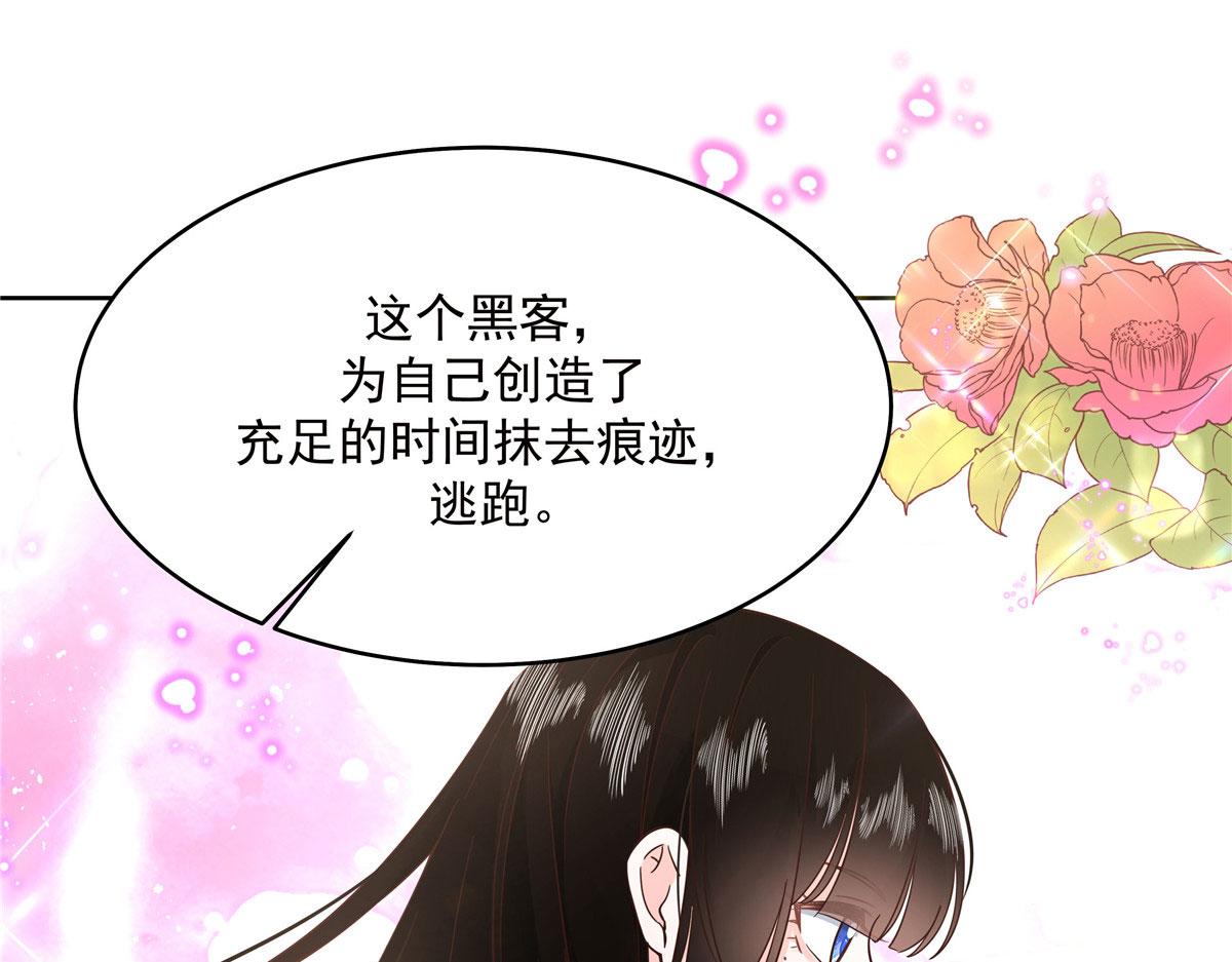 278 秦·守株待兔·漠27