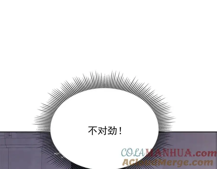 432 失去她了12