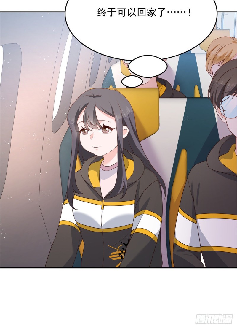 第173话 赤裸相见可太好30
