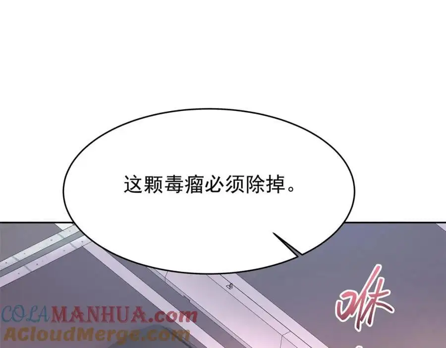 410 让她毁灭的秘密84