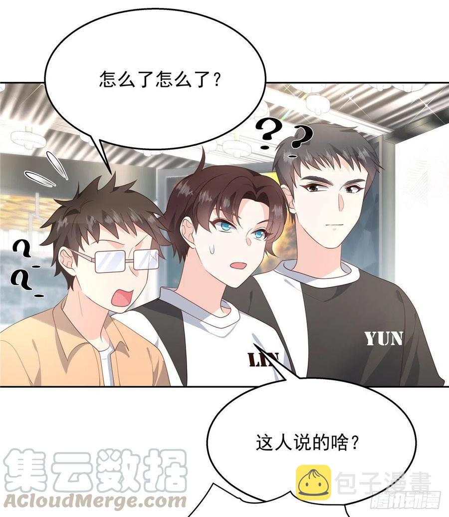 第一百三十四话 星野一8