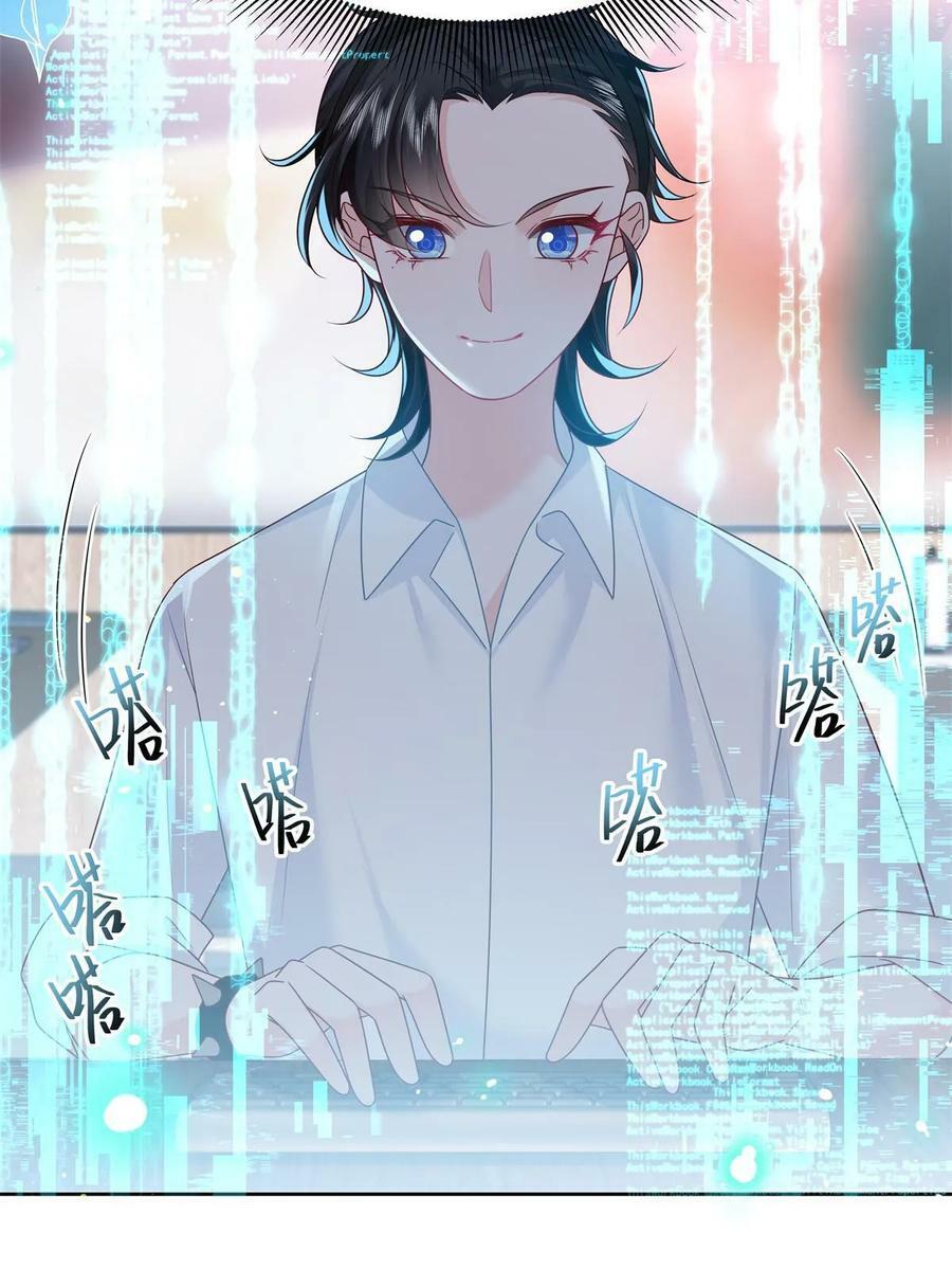 357 知己 星野20