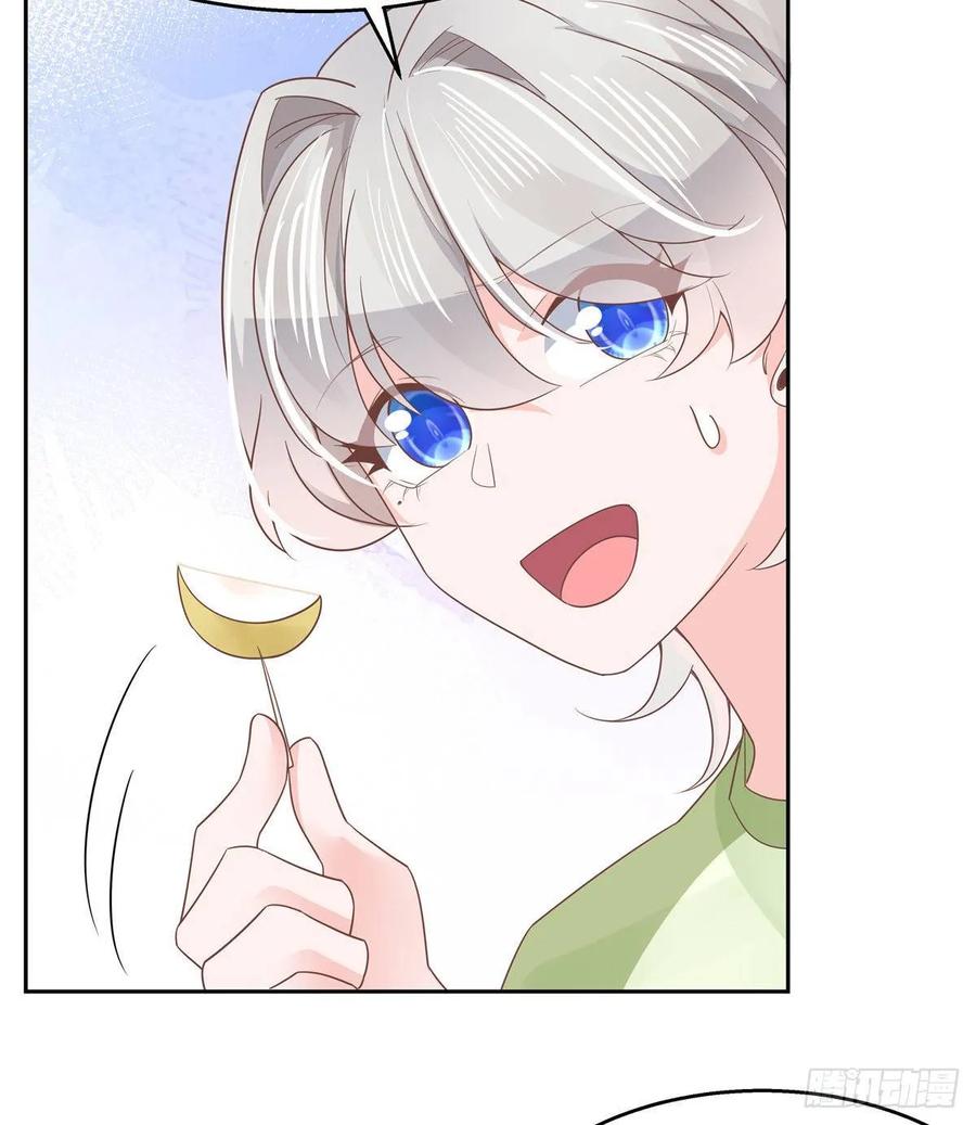七十八话 大姨妈26