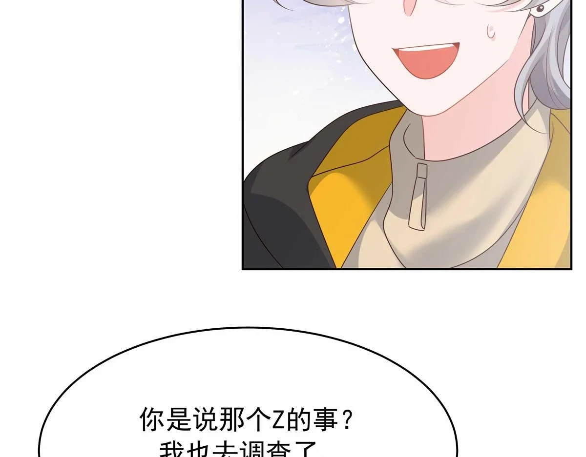 337 秦漠早就忘了你了111