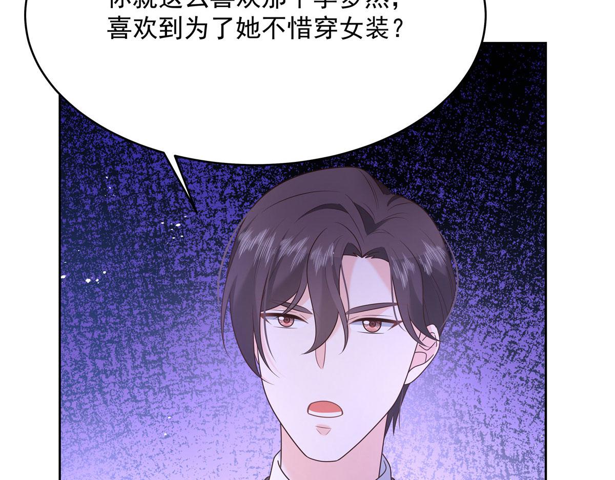 281 是我女朋友104