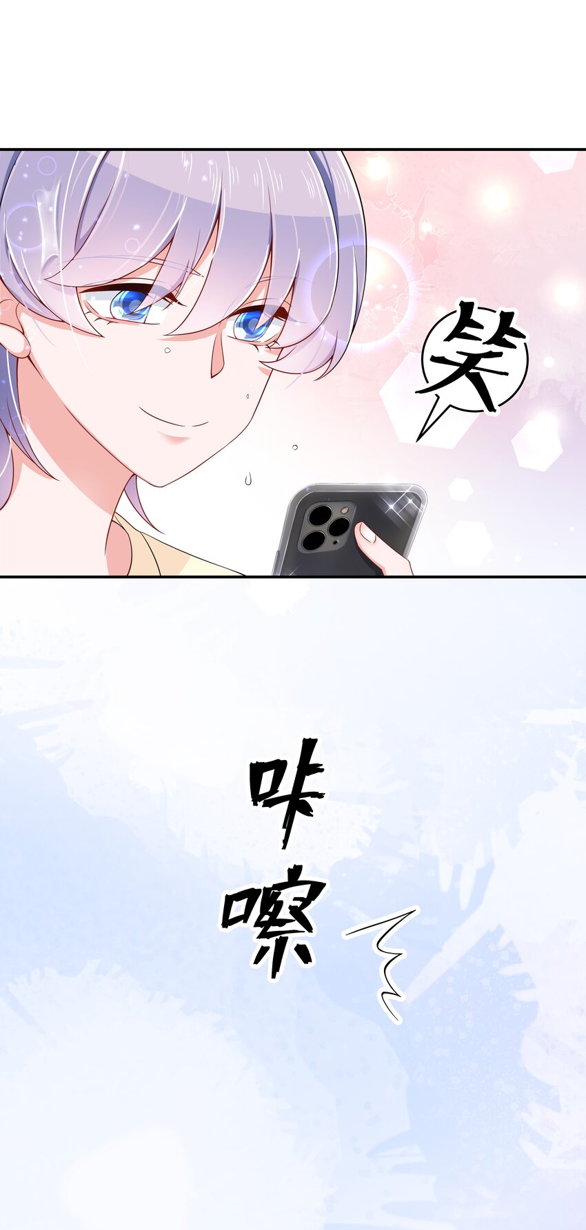 四十一话 湿身照16
