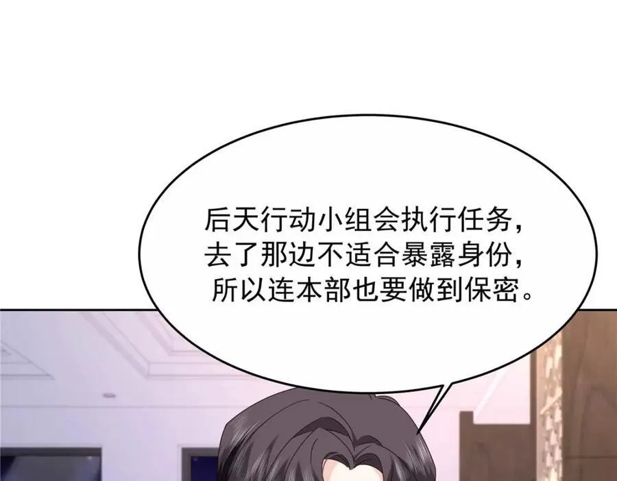 449 秀个恩爱43