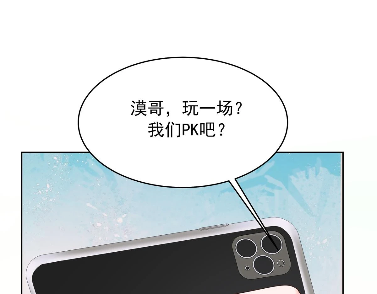 344 解开他的心结6