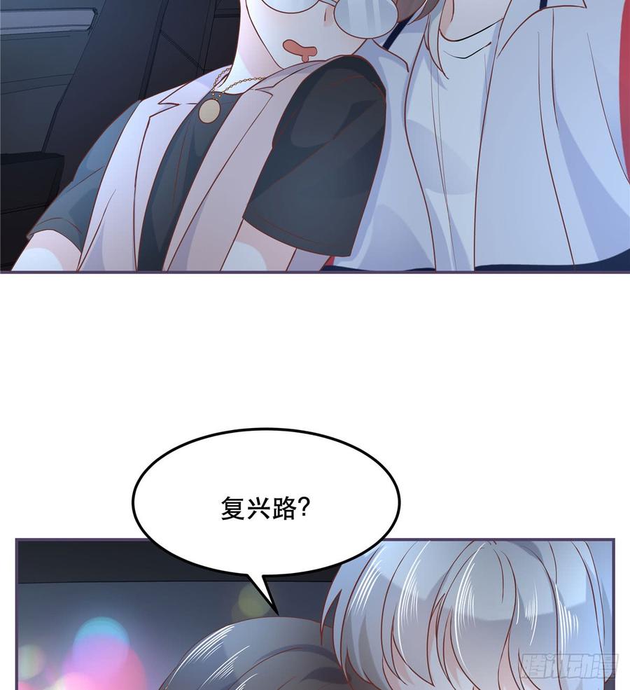 六十九话 跟九爷话家？！43
