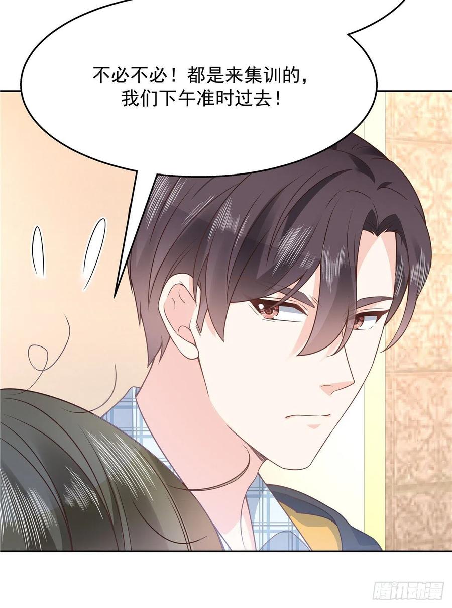 第一百二十二话 对你身体没兴趣6