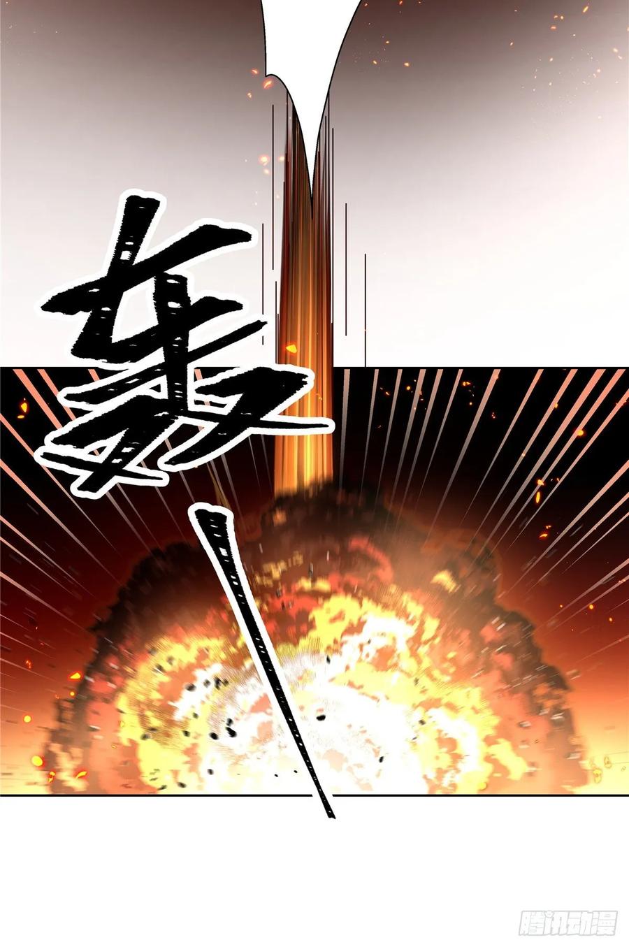 一百零一话 呵，灭你~30