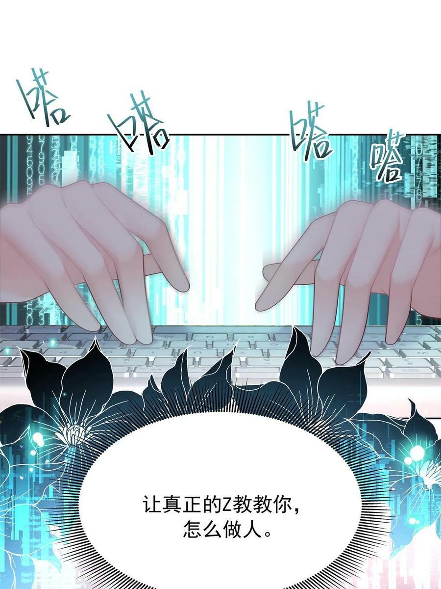 357 知己 星野19