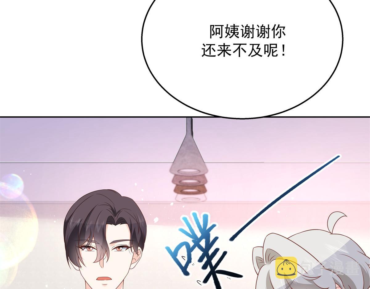 第215话 这个女婿真不错！51