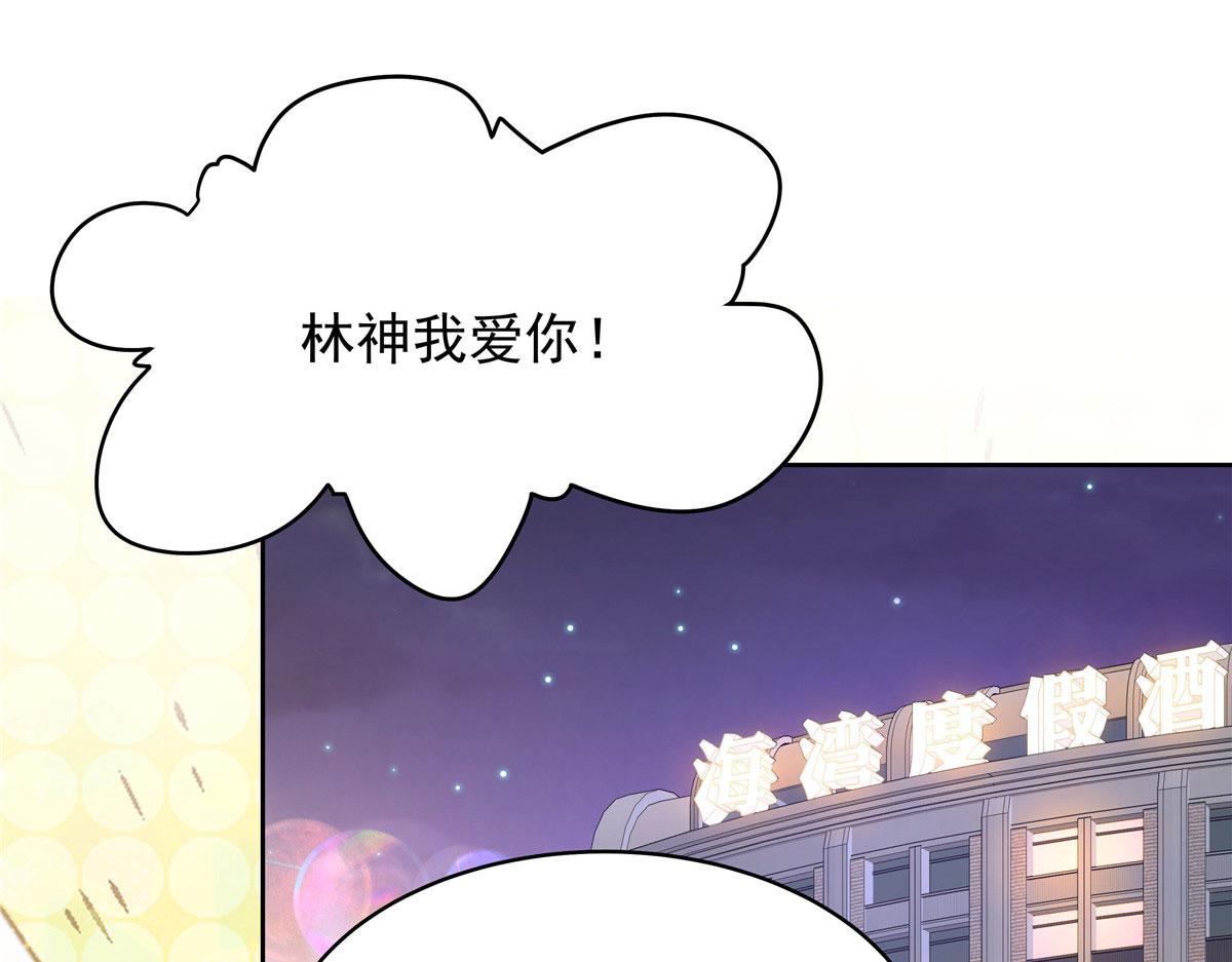 332 你觉得恶心，是吗？34