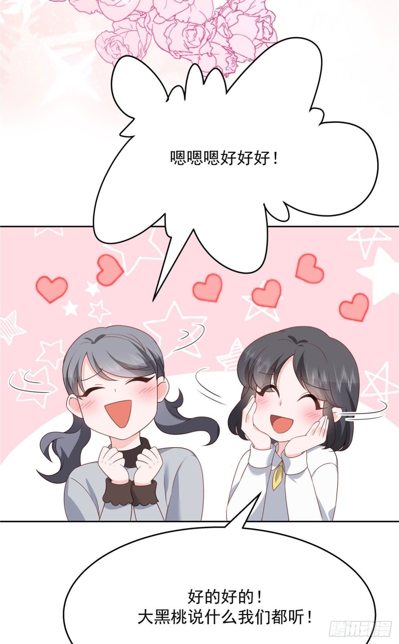 第175话 大神是受3