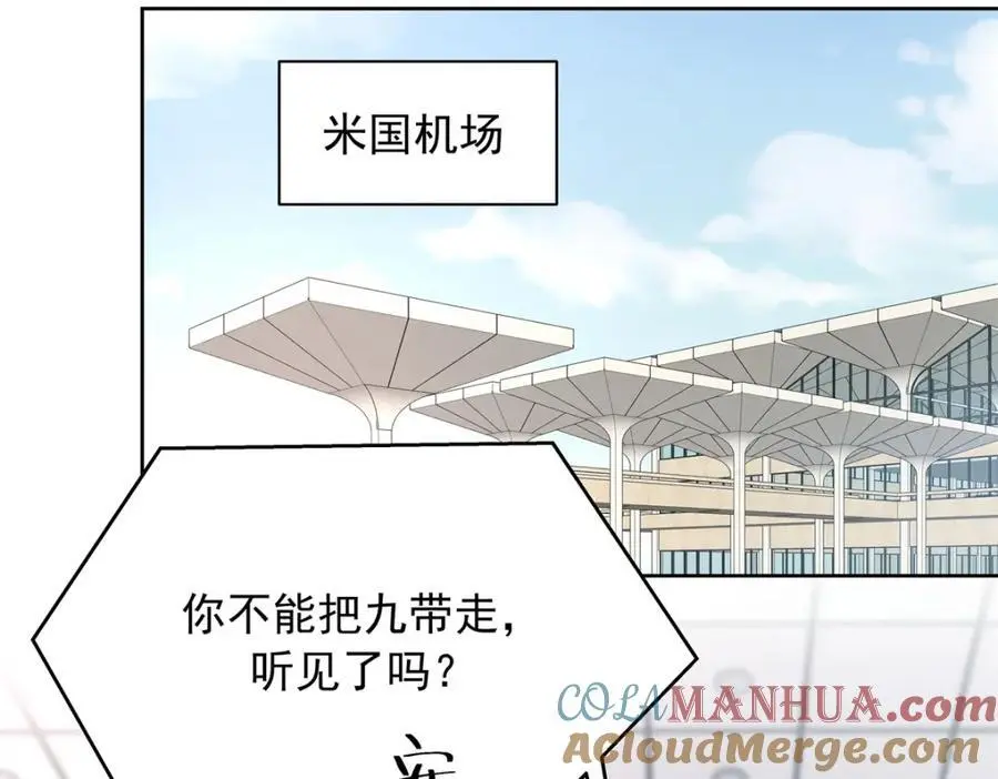418 顺利拐到手56