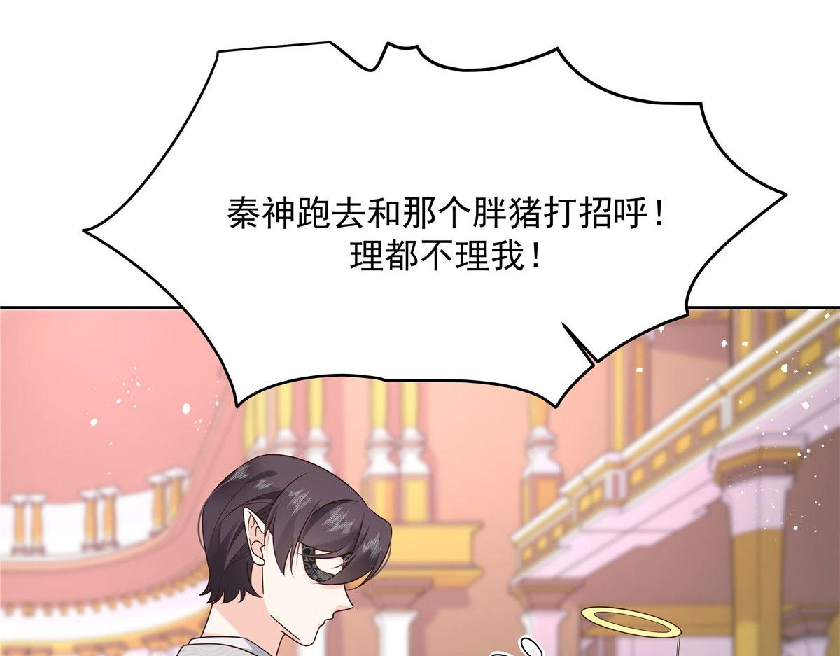 255 化装舞会篇：拉锯高手漠14