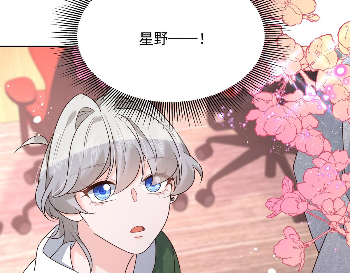 294 亲一下也要负责？100