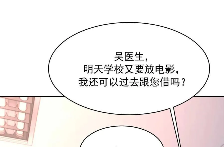 467 还原他们内心的阴暗90