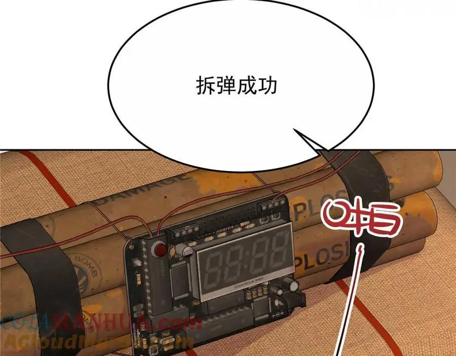 412 你究竟是谁68