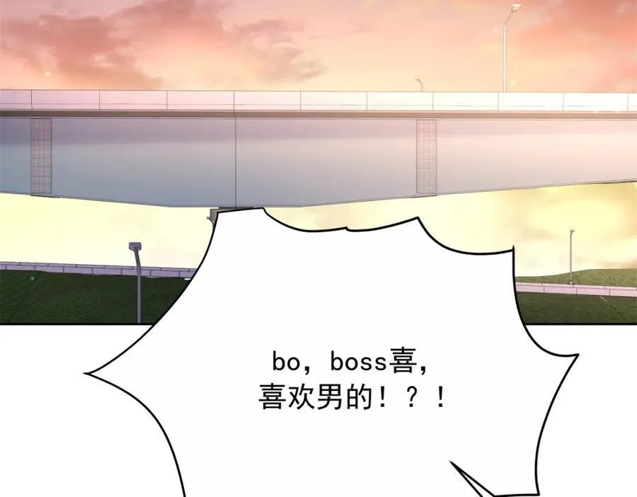 445 要不要接吻93