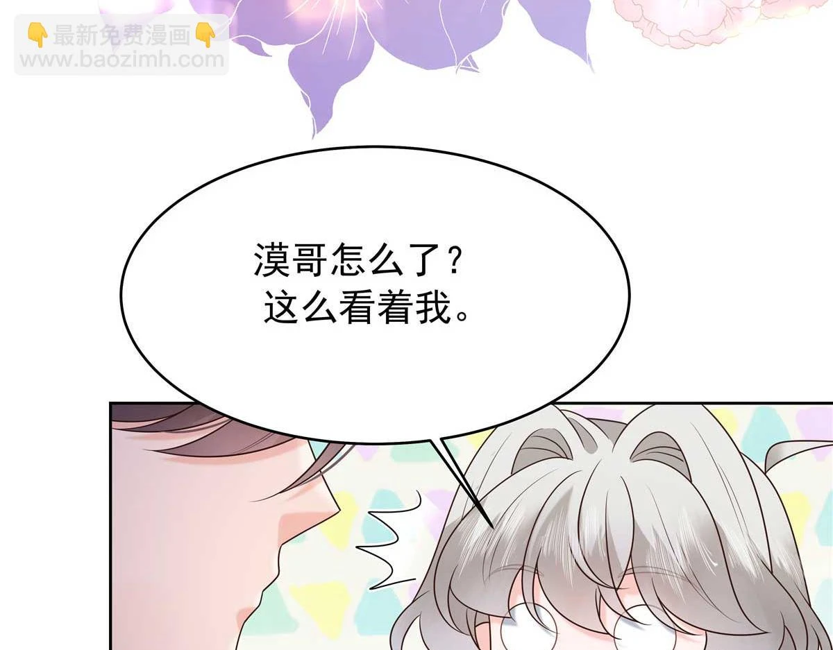 343 我用一年来赔罪124