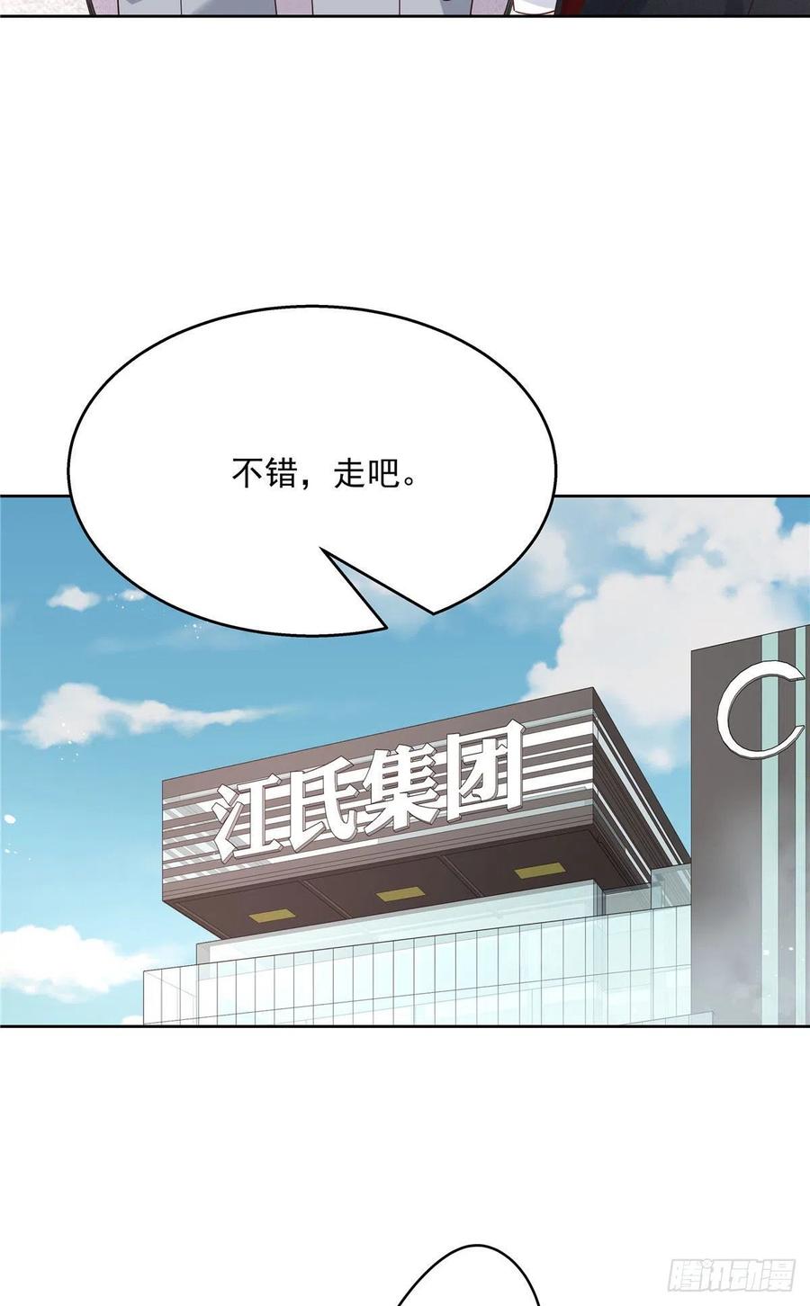 第204话 哼7