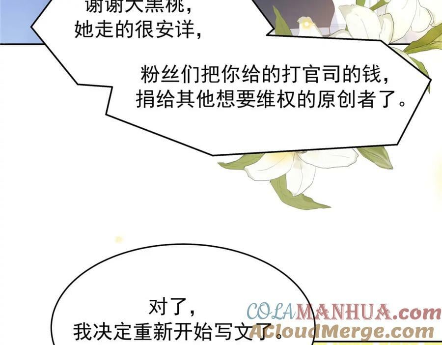 387 同人文76