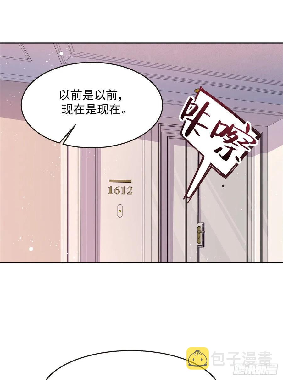 第一百二十二话 对你身体没兴趣9