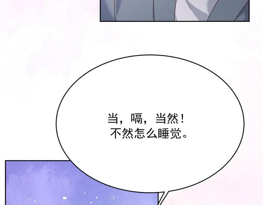 374 魔鬼的种子，发芽了40