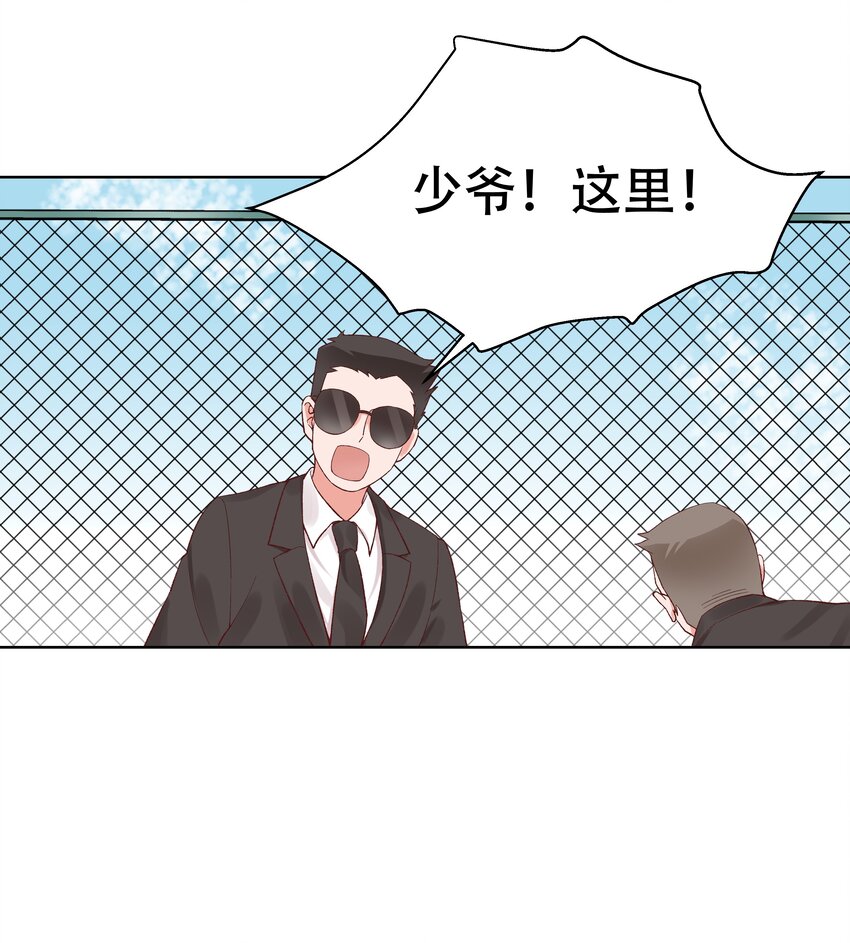 五话 ~调戏使人快乐~39