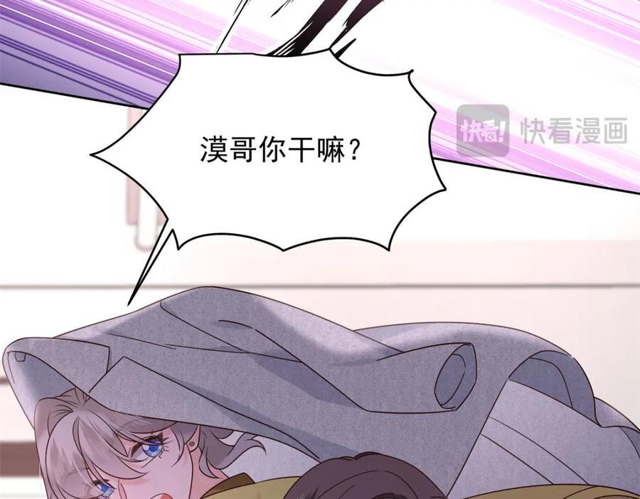 398 我们是这种关系39