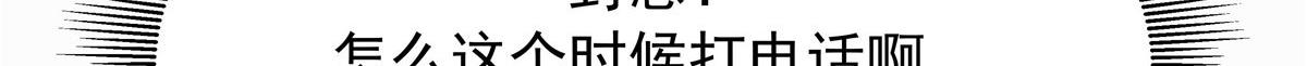 317 在一间房睡两天63