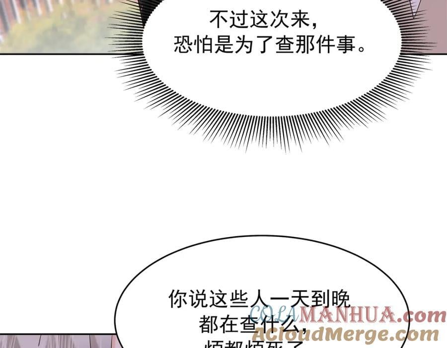 408 我有的是钱88