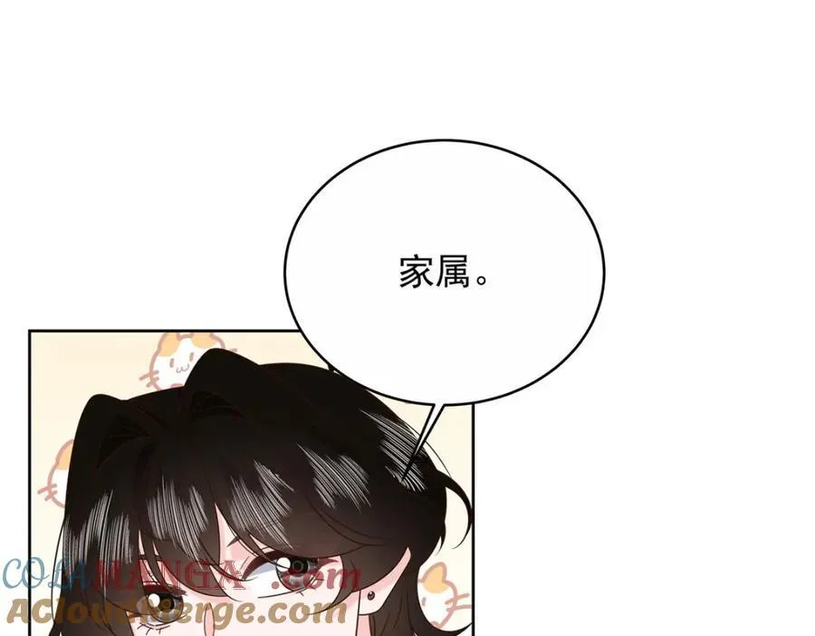 446 我是他家属40