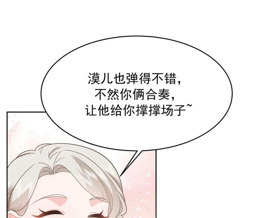 380 双手连弹74