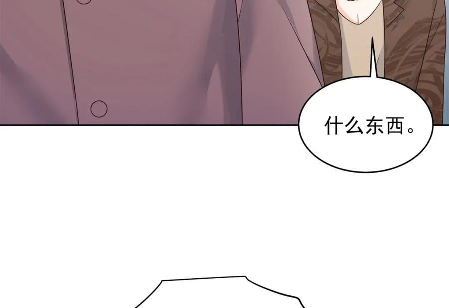 392 不想在一起，就分开吧27