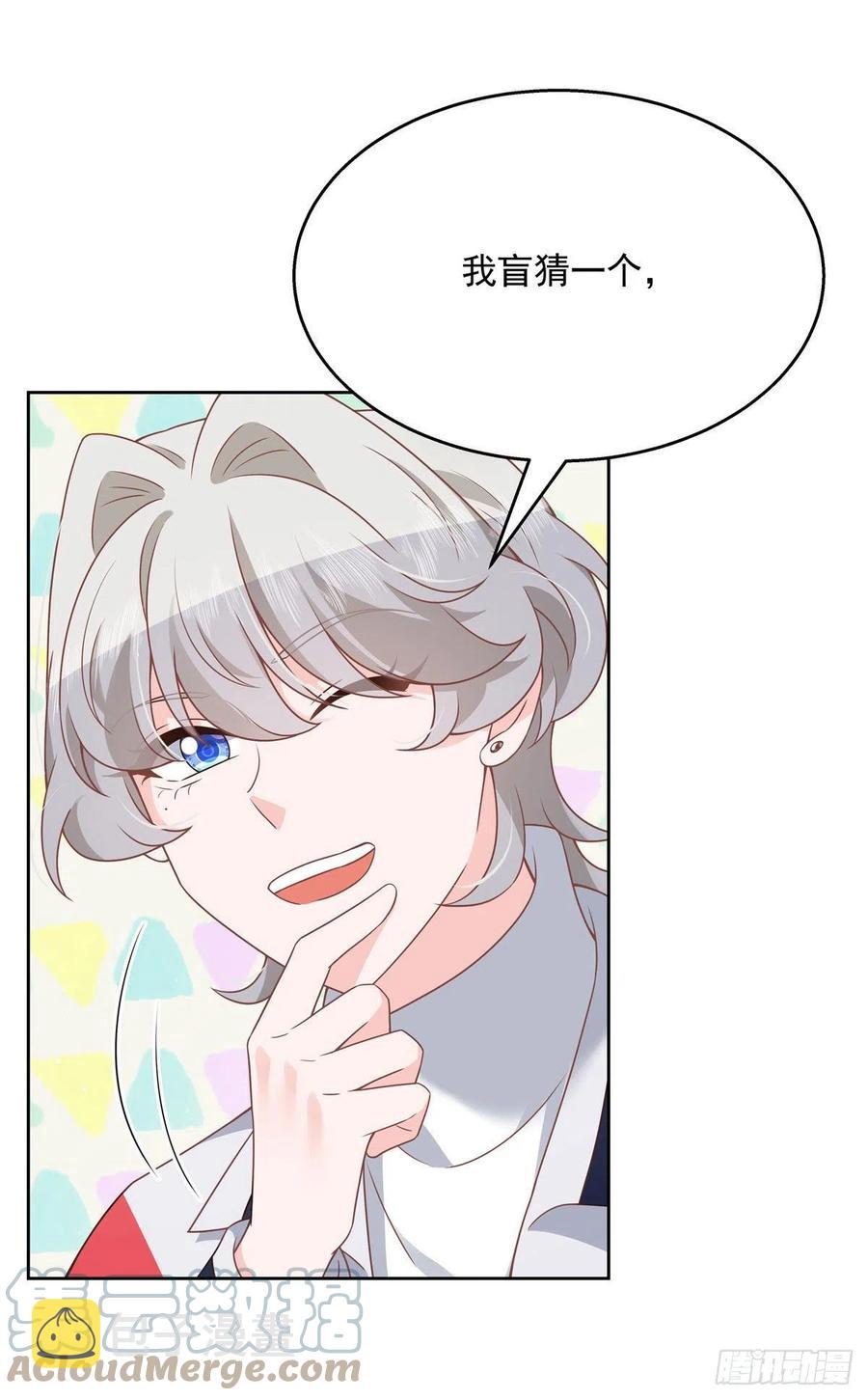 第204话 哼16