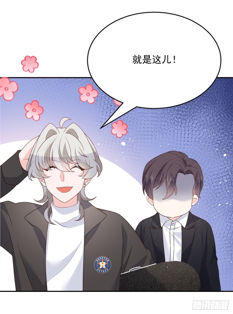 第183话 老司机！不骗人38
