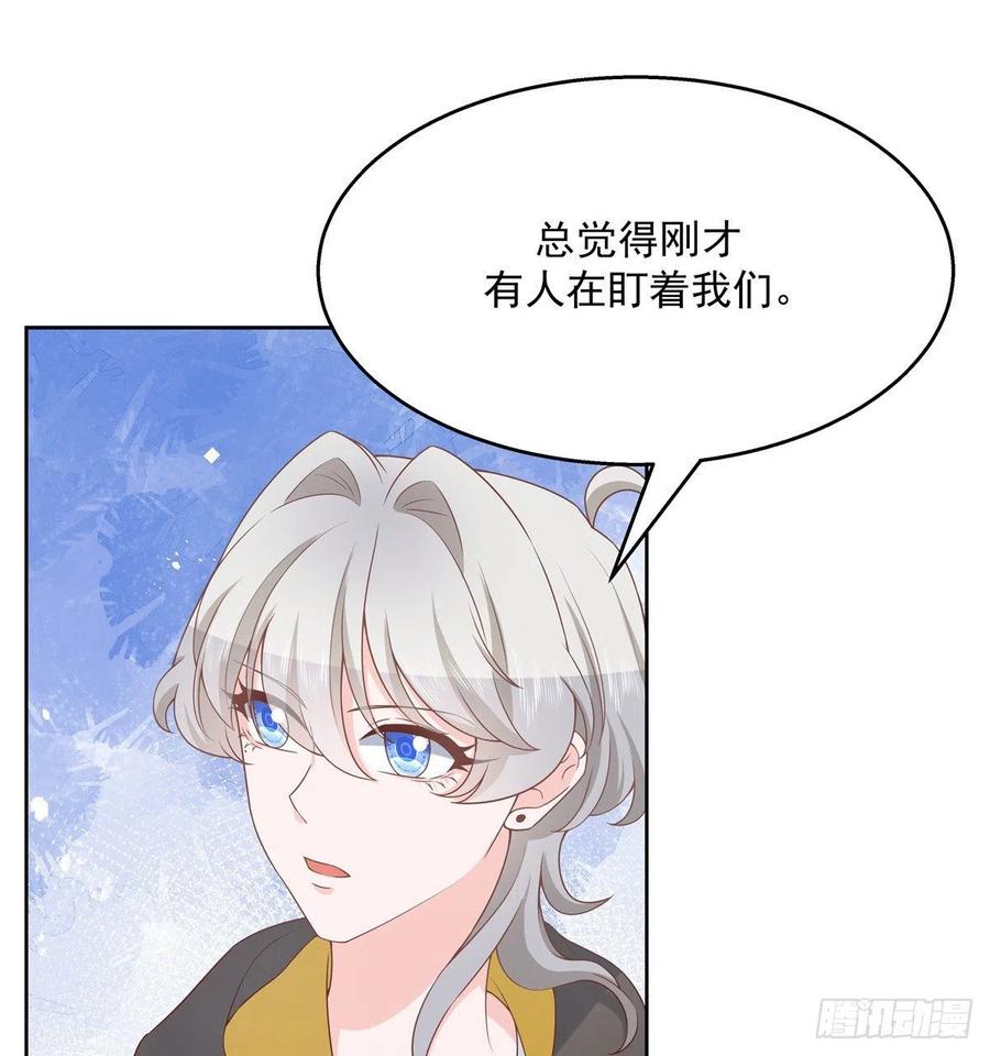 第一百三十三话 哪里不一样了？29