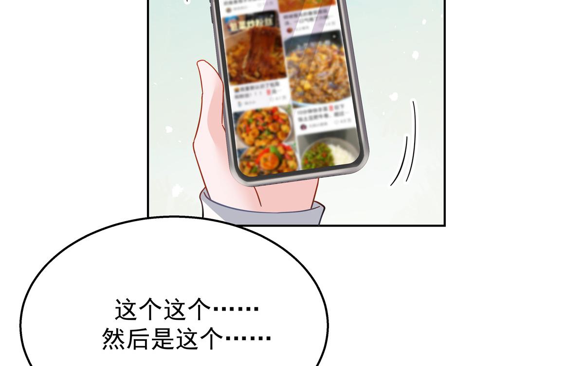 第240话我希望你诚实的告诉我37