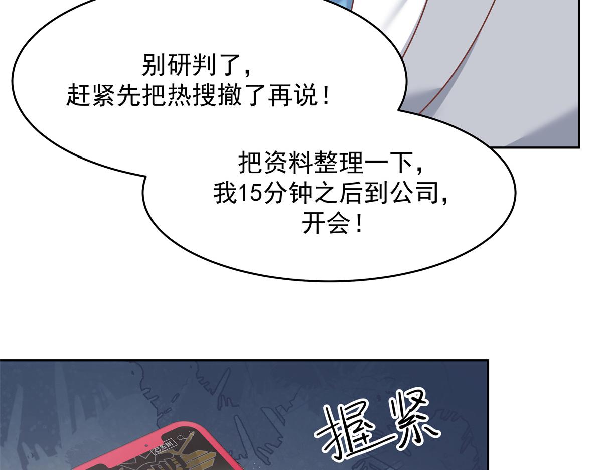 299 偏偏在这个时候……81