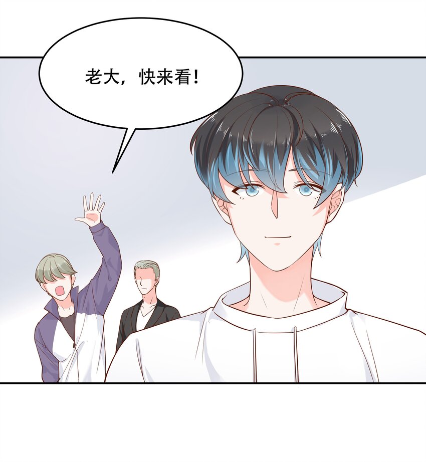二十八话 嚣张的私生子27